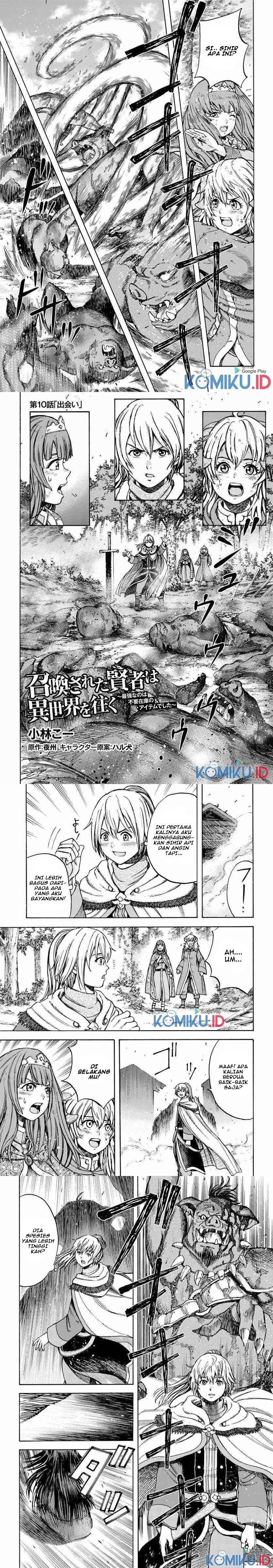 Shoukan Sareta Kenja wa Isekai o Iku ~ Saikyouna no wa Fuyou Zaiko no Aitemudeshita Chapter 10