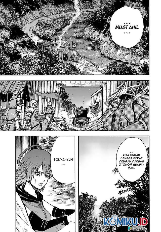 Shoukan Sareta Kenja wa Isekai o Iku ~ Saikyouna no wa Fuyou Zaiko no Aitemudeshita Chapter 23