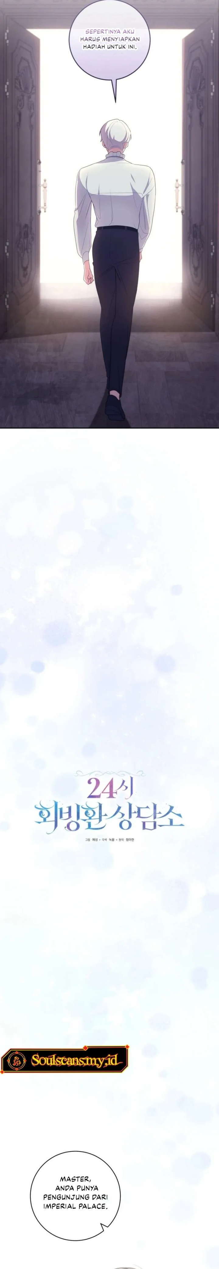 24-hour Rebirth Consultation Centre Chapter 11