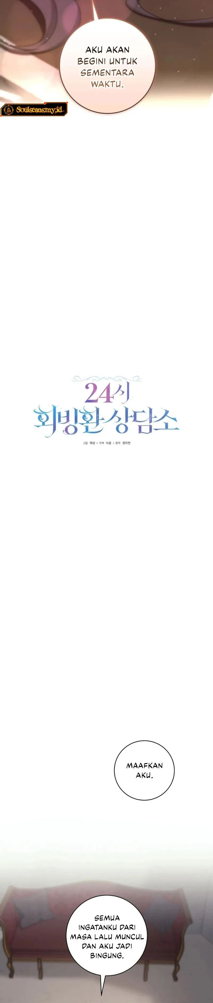 24-hour Rebirth Consultation Centre Chapter 16
