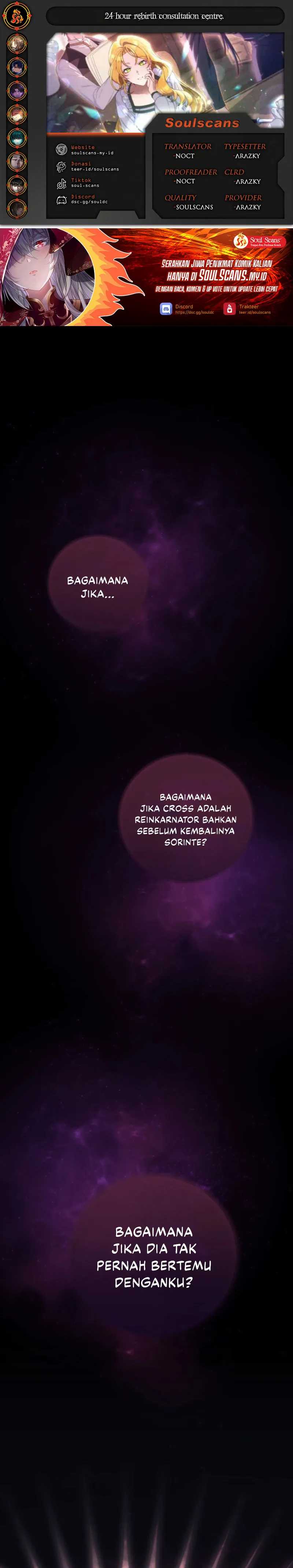 24-hour Rebirth Consultation Centre Chapter 18