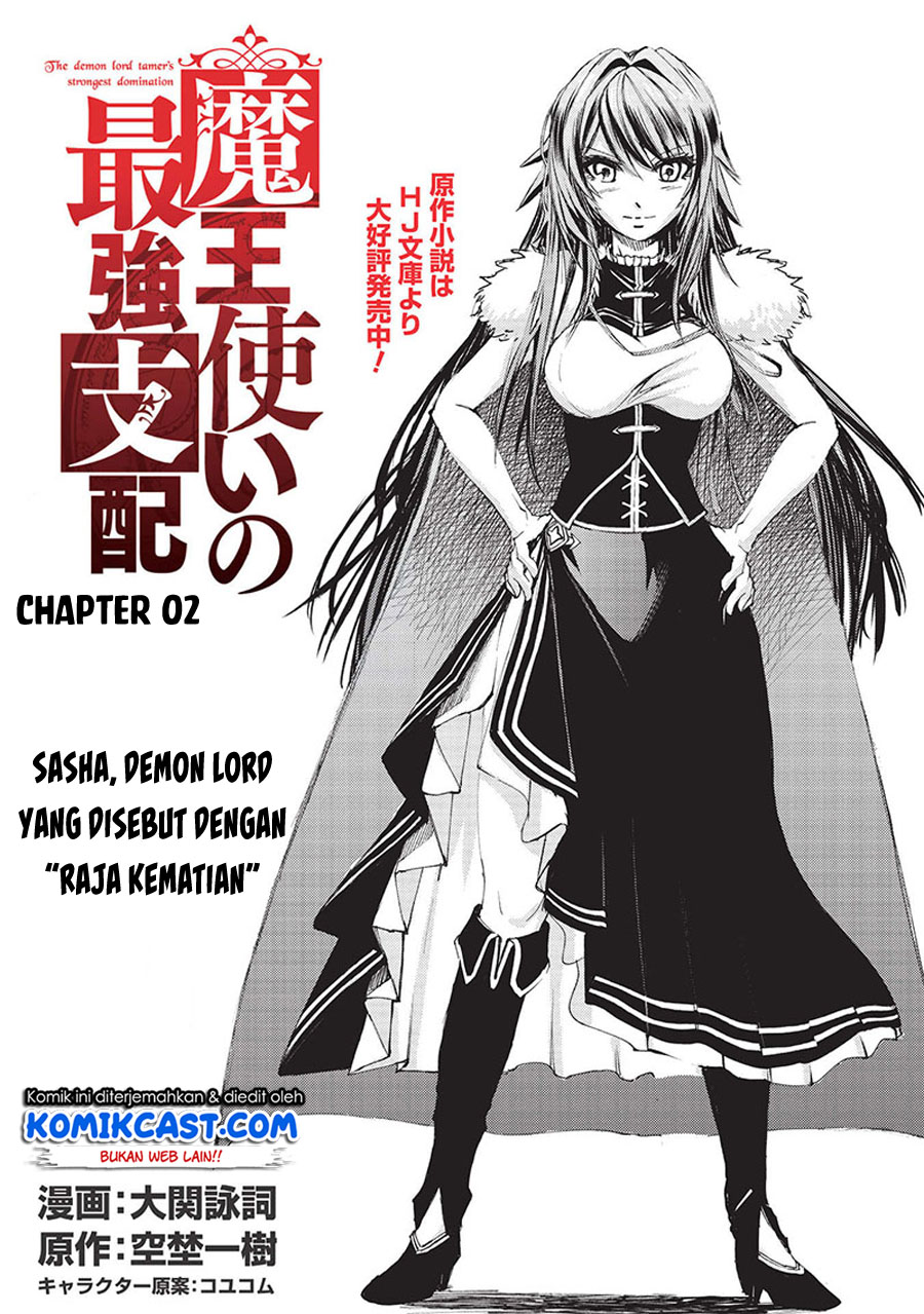 Maou Tsukai No Saikyou Shihai Chapter 02