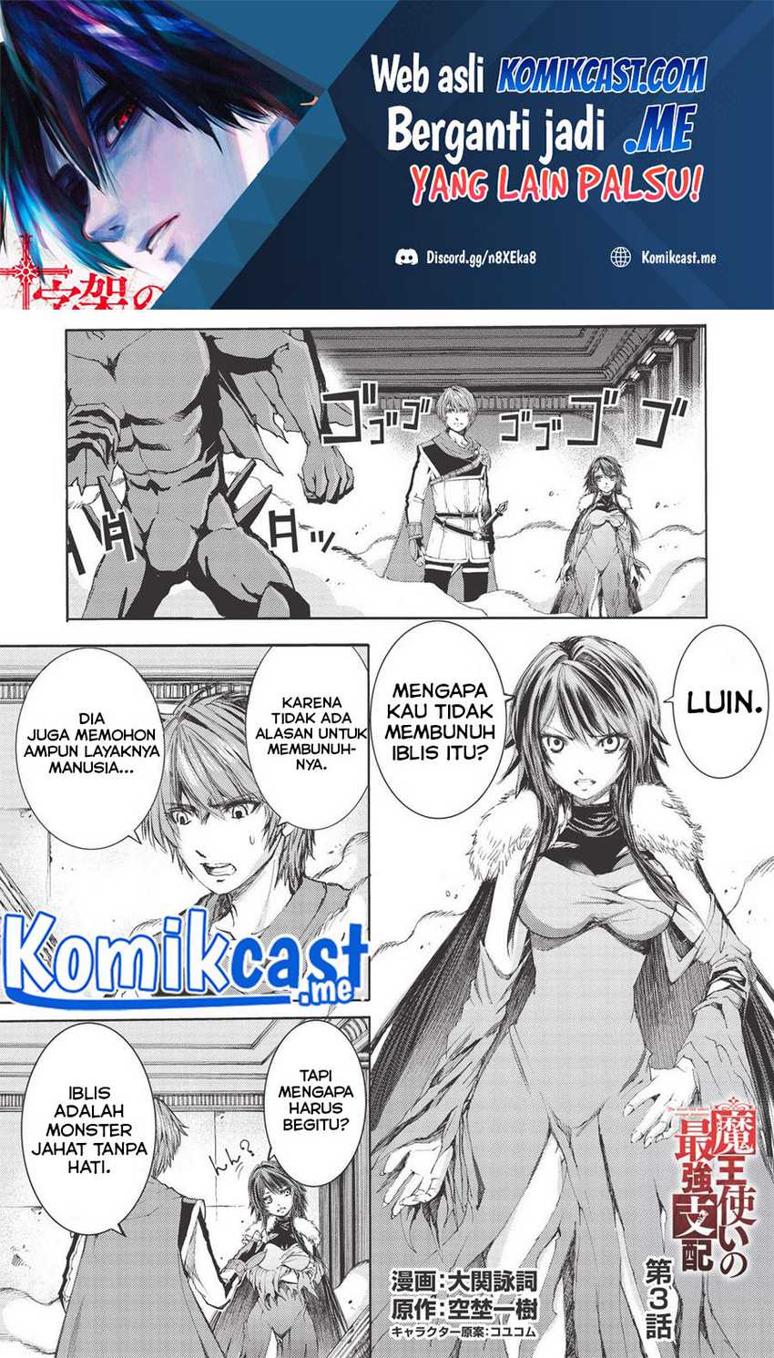 Maou Tsukai No Saikyou Shihai Chapter 03