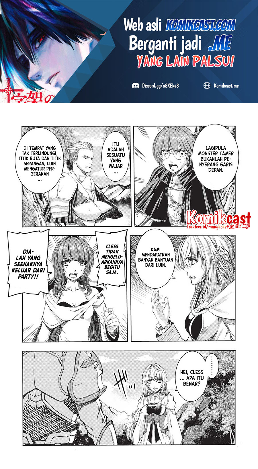 Maou Tsukai No Saikyou Shihai Chapter 05