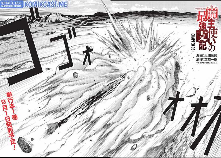 Maou Tsukai No Saikyou Shihai Chapter 06