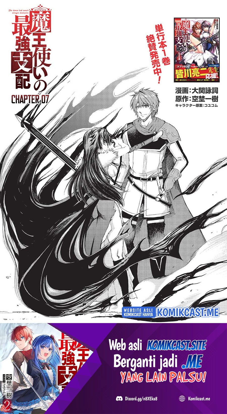 Maou Tsukai No Saikyou Shihai Chapter 07