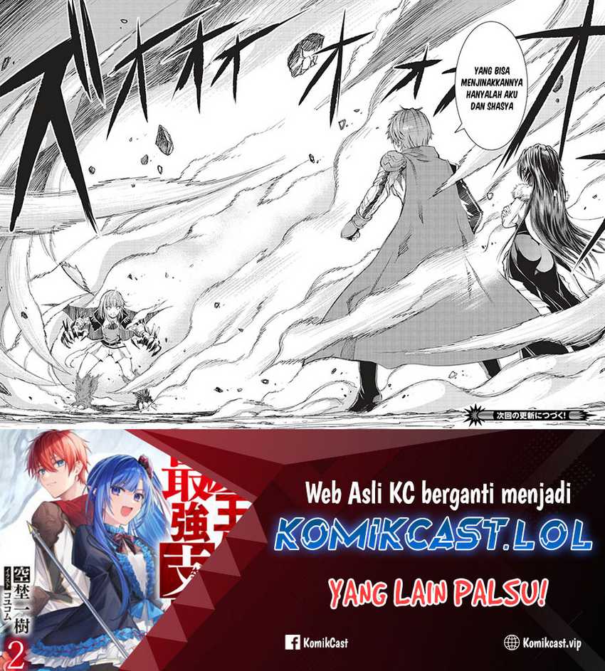 Maou Tsukai No Saikyou Shihai Chapter 14