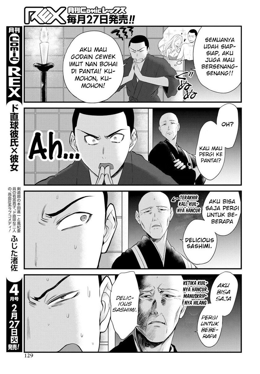 Do Chokkyuu Kareshi x Kanojo Chapter 09 page 9