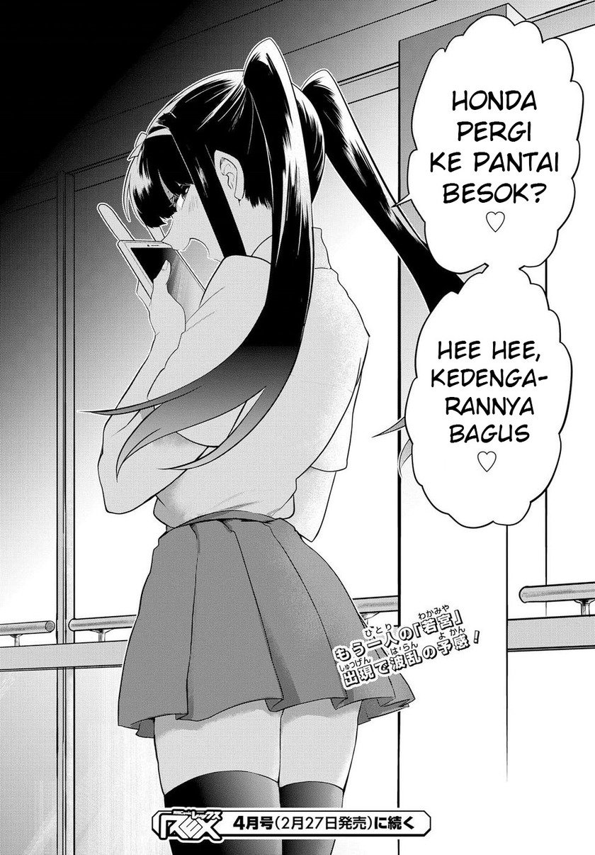 Do Chokkyuu Kareshi x Kanojo Chapter 09 page 18