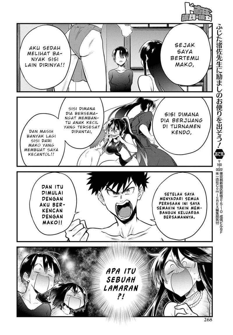 Do Chokkyuu Kareshi x Kanojo chapter 14 halaman 13