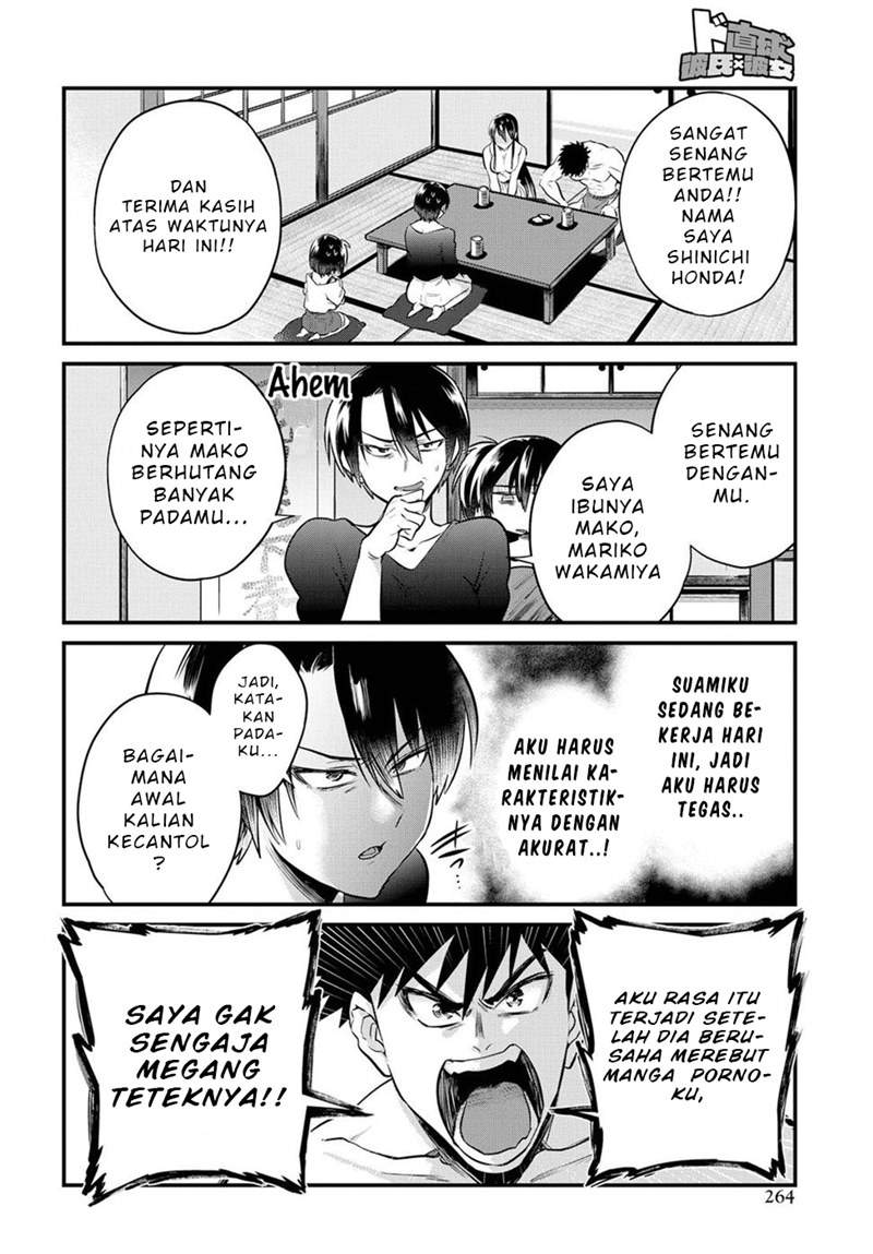 Do Chokkyuu Kareshi x Kanojo chapter 14 halaman 9
