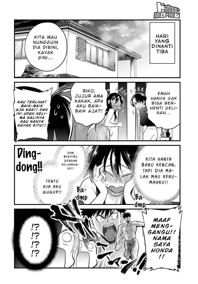 Do Chokkyuu Kareshi x Kanojo chapter 14 halaman 7