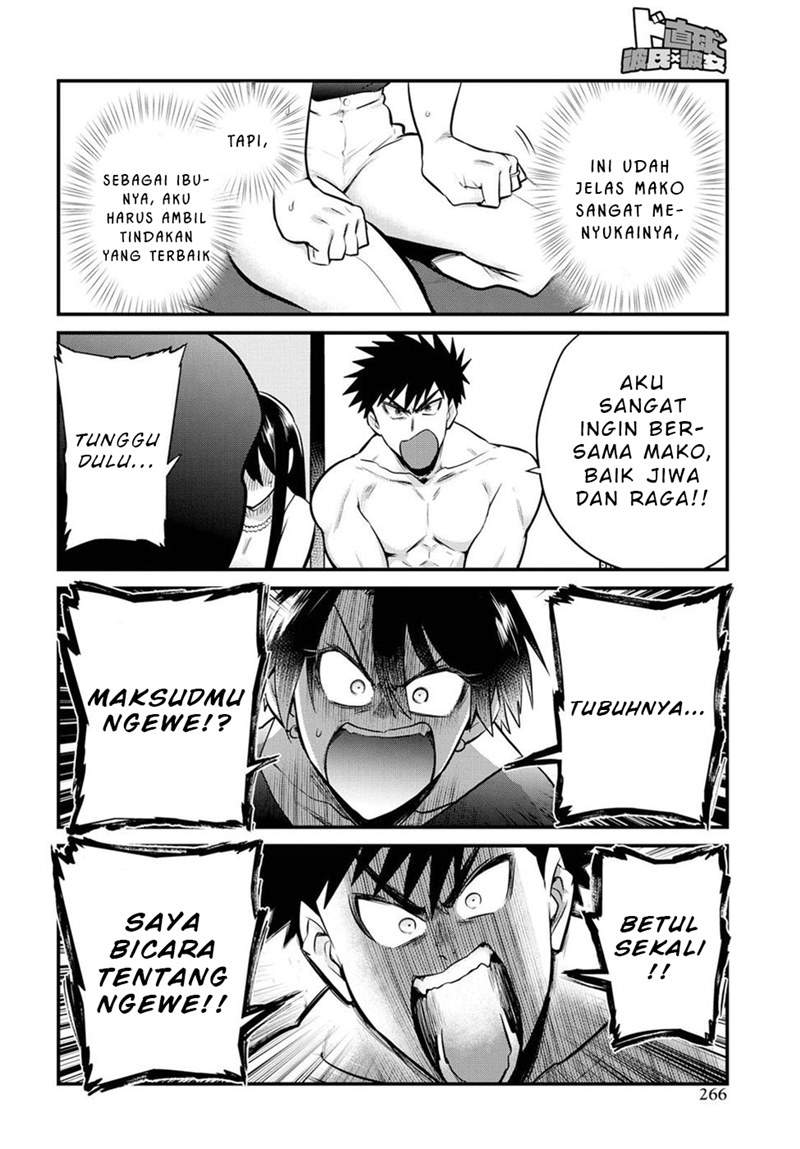 Do Chokkyuu Kareshi x Kanojo chapter 14 halaman 11