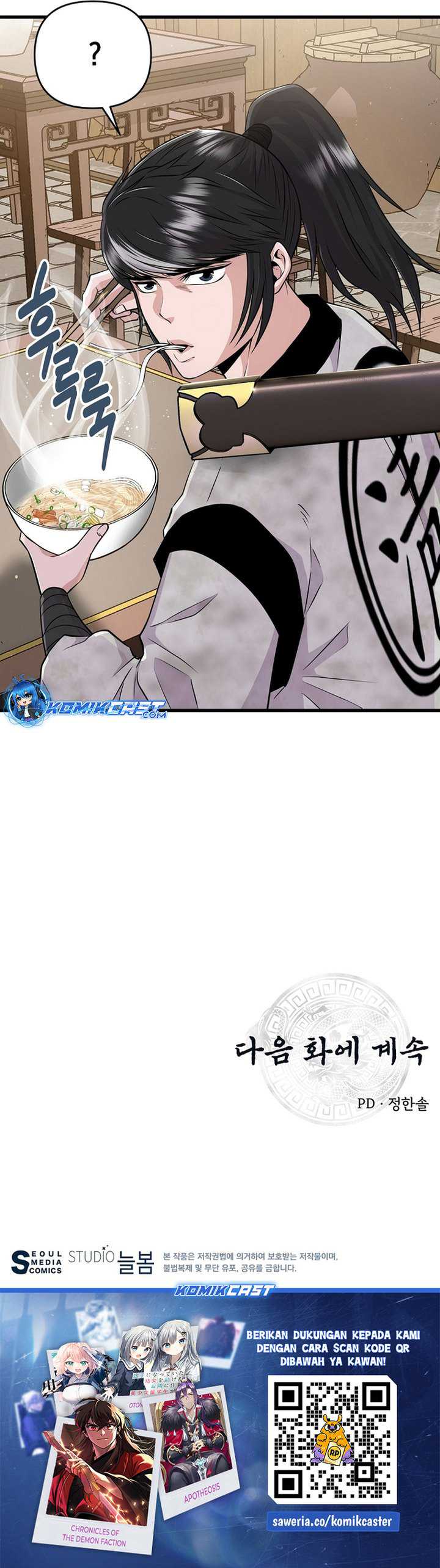 The World’s Best Kunlun Tavern Chapter 01