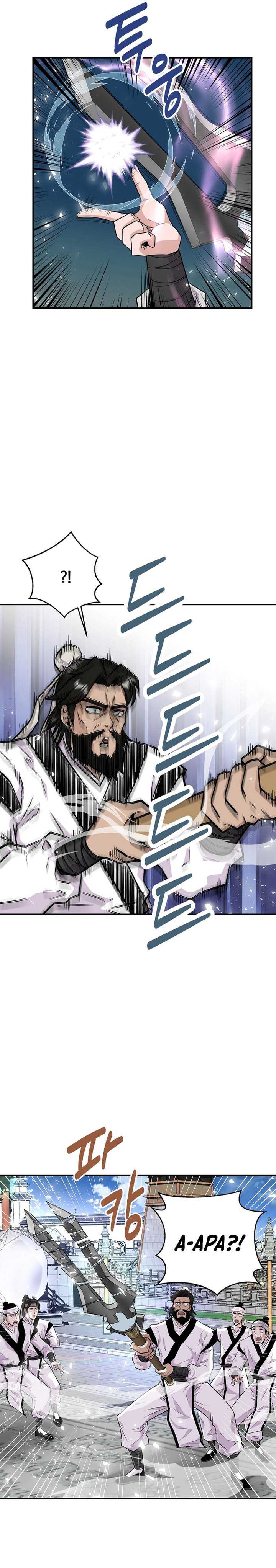 The World’s Best Kunlun Tavern Chapter 01