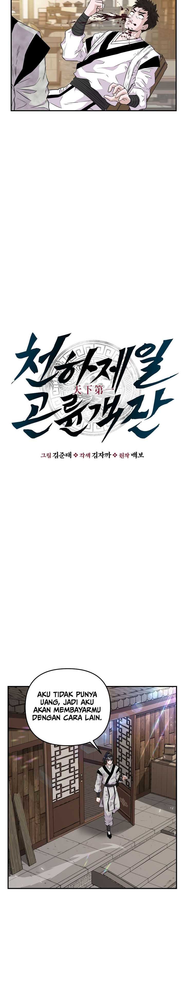 The World’s Best Kunlun Tavern Chapter 02