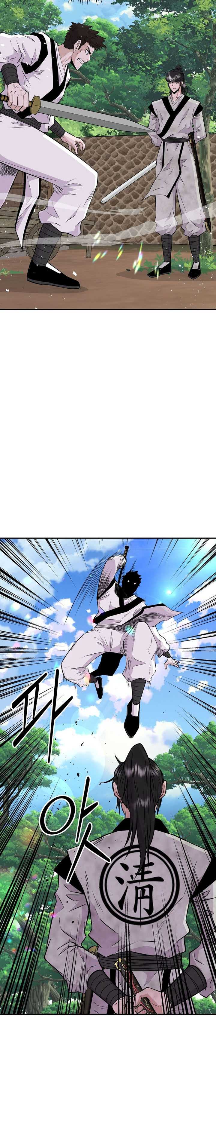 The World’s Best Kunlun Tavern Chapter 03