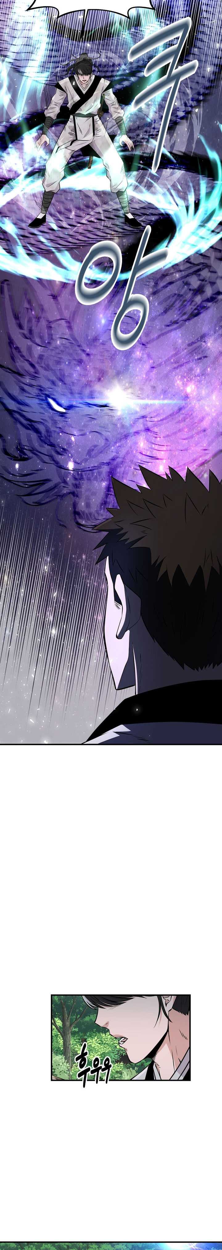 The World’s Best Kunlun Tavern Chapter 04