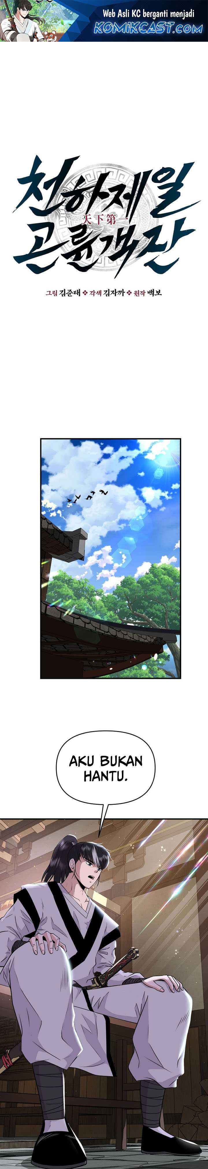 The World’s Best Kunlun Tavern Chapter 04