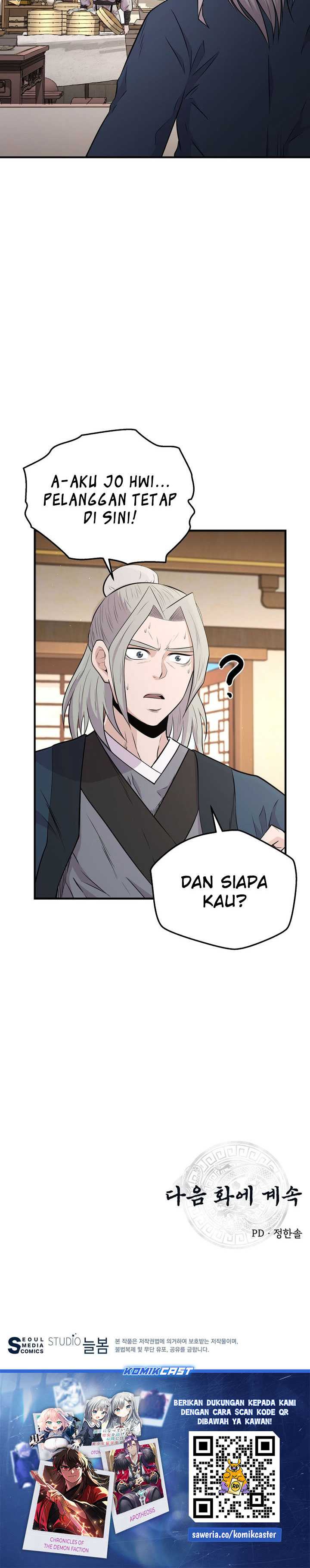 The World’s Best Kunlun Tavern Chapter 05