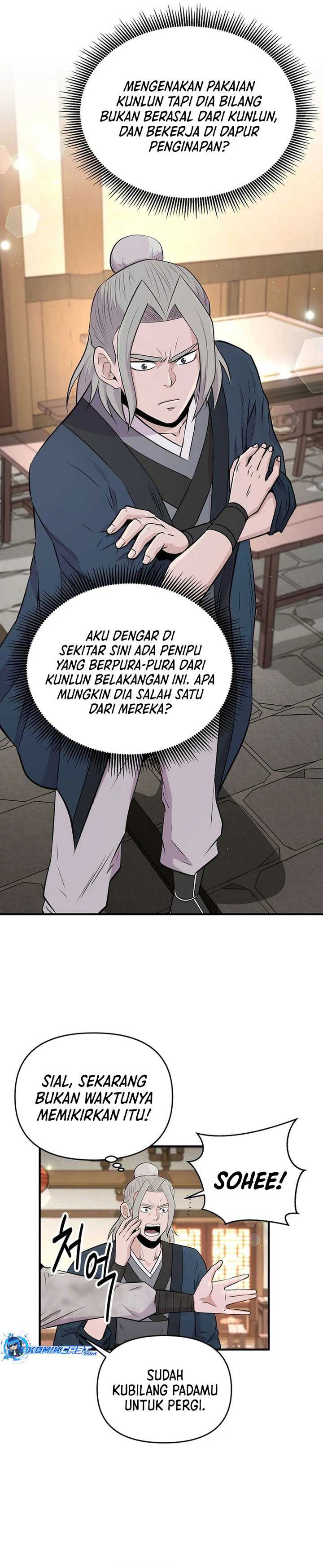 The World’s Best Kunlun Tavern Chapter 06