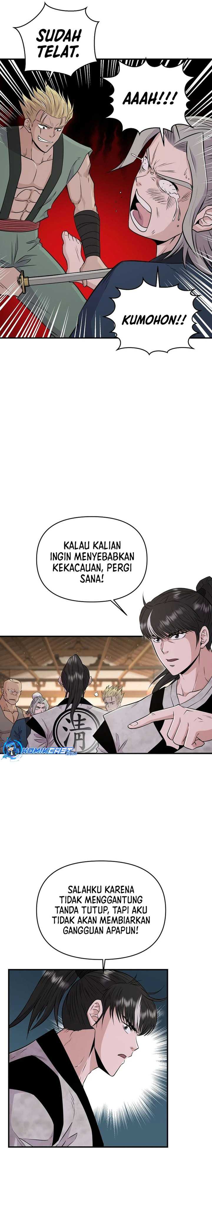 The World’s Best Kunlun Tavern Chapter 06