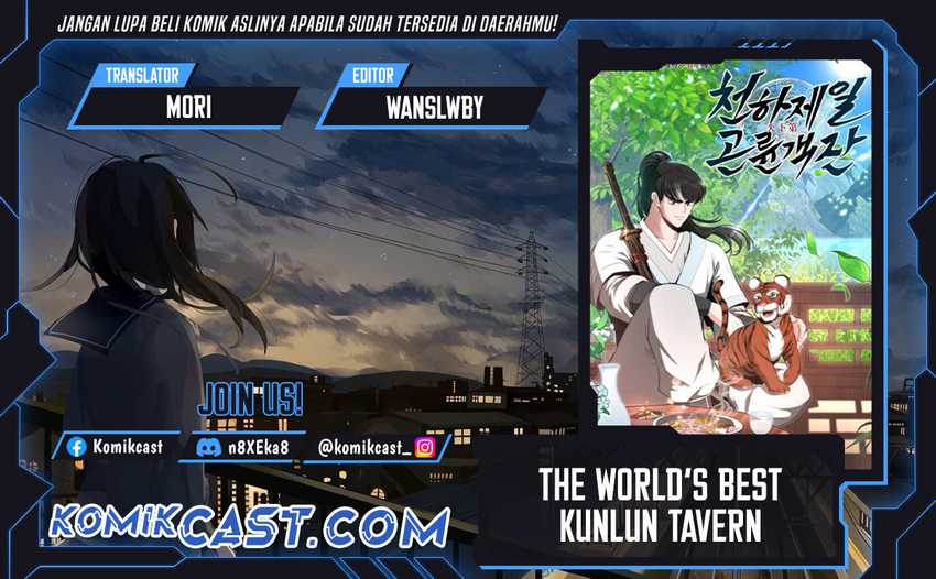 The World’s Best Kunlun Tavern Chapter 07