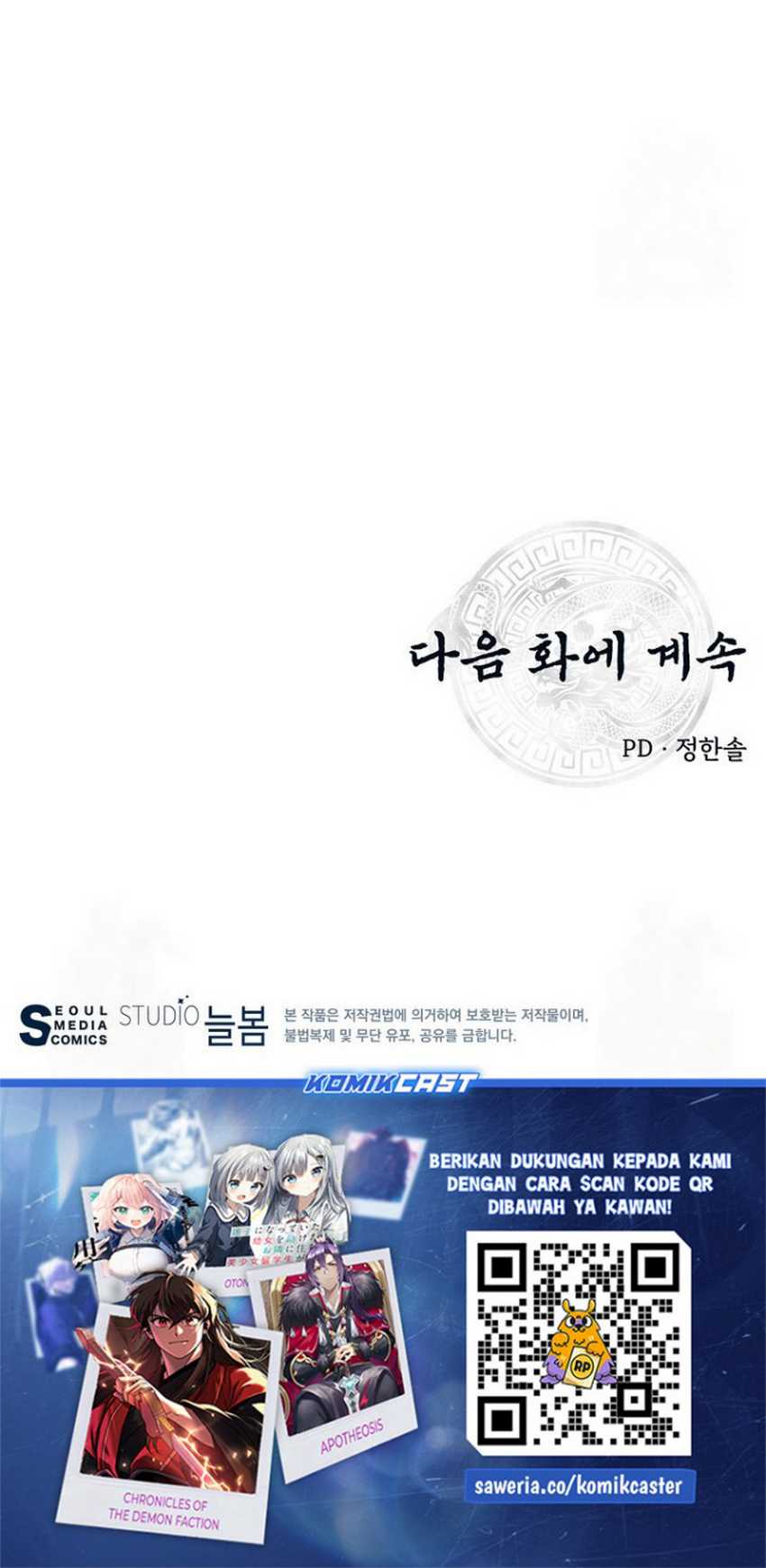 The World’s Best Kunlun Tavern Chapter 09