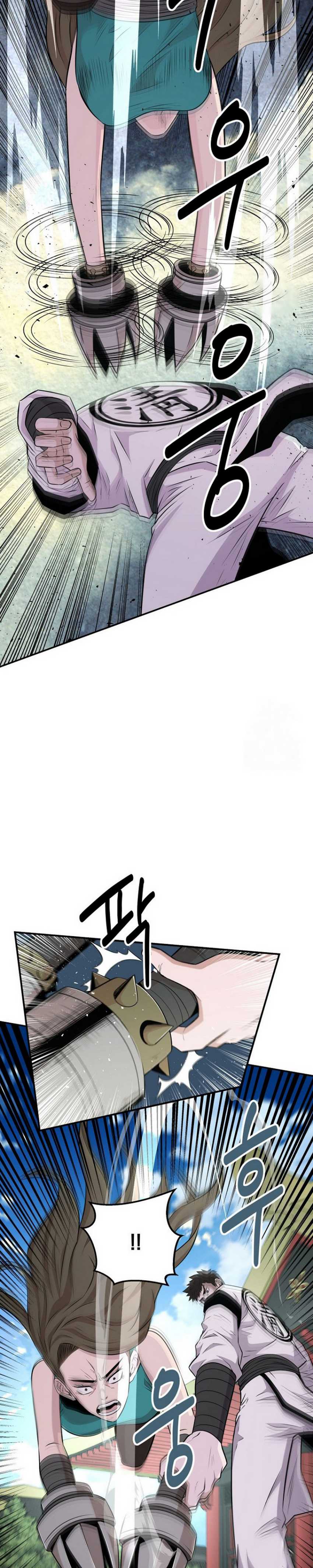 The World’s Best Kunlun Tavern Chapter 09