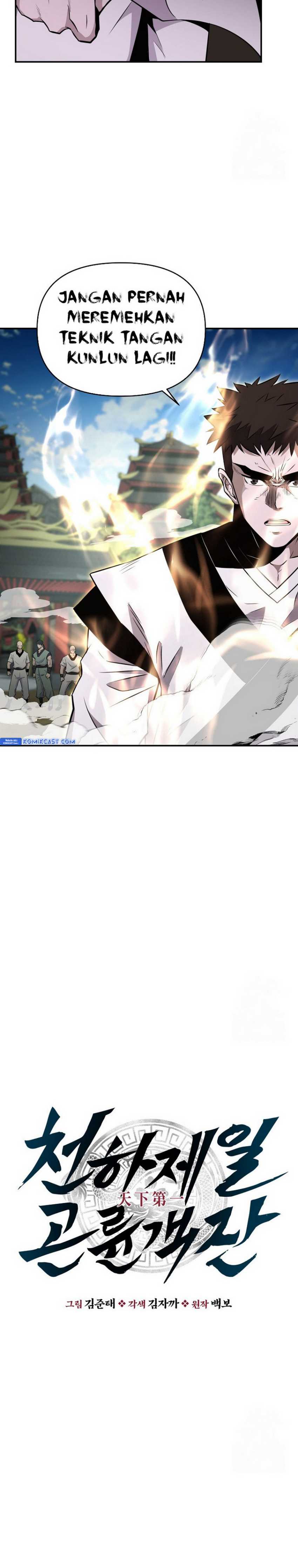 The World’s Best Kunlun Tavern Chapter 09
