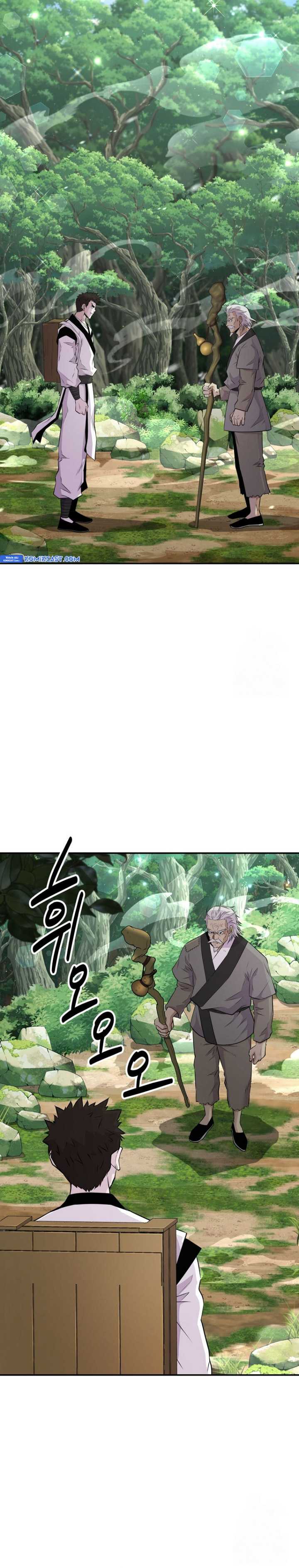 The World’s Best Kunlun Tavern Chapter 10