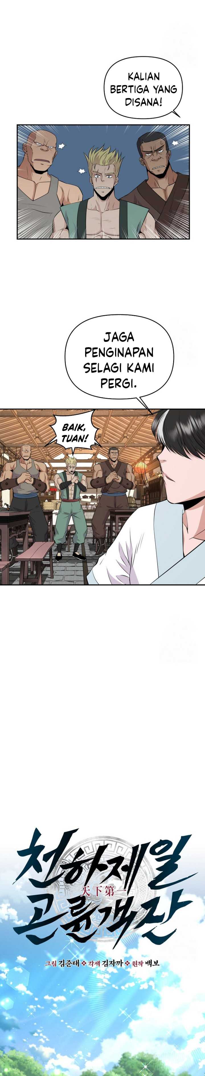 The World’s Best Kunlun Tavern Chapter 10