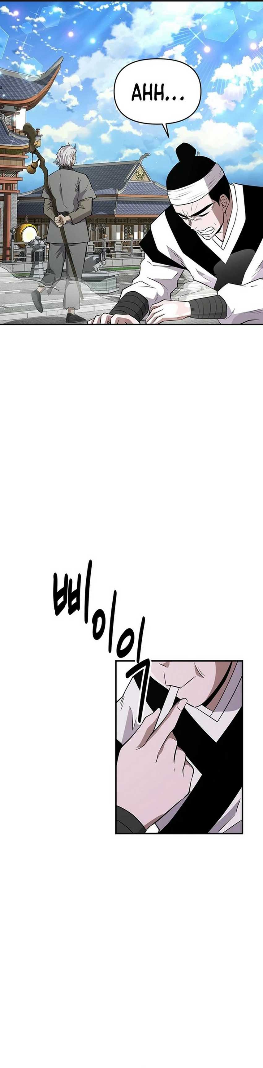 The World’s Best Kunlun Tavern Chapter 11