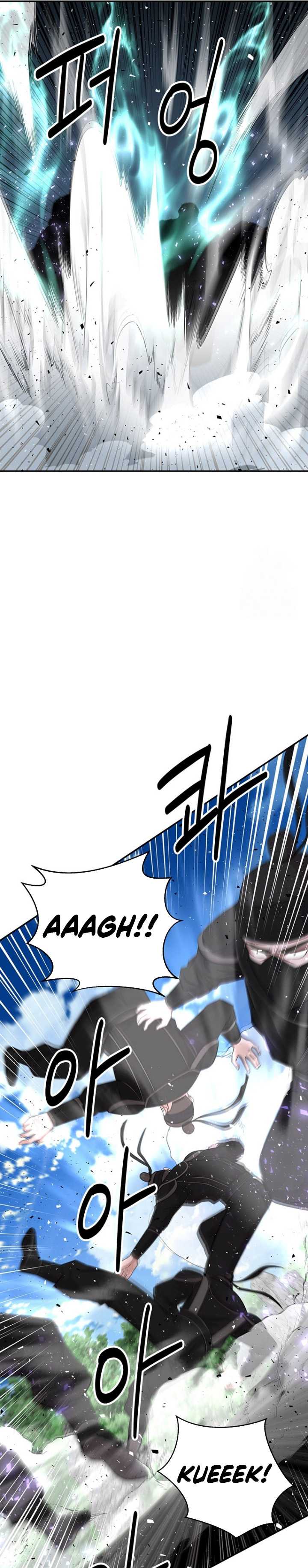 The World’s Best Kunlun Tavern Chapter 13