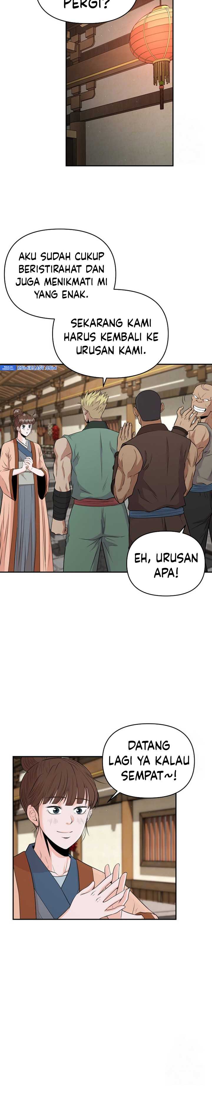 The World’s Best Kunlun Tavern Chapter 13