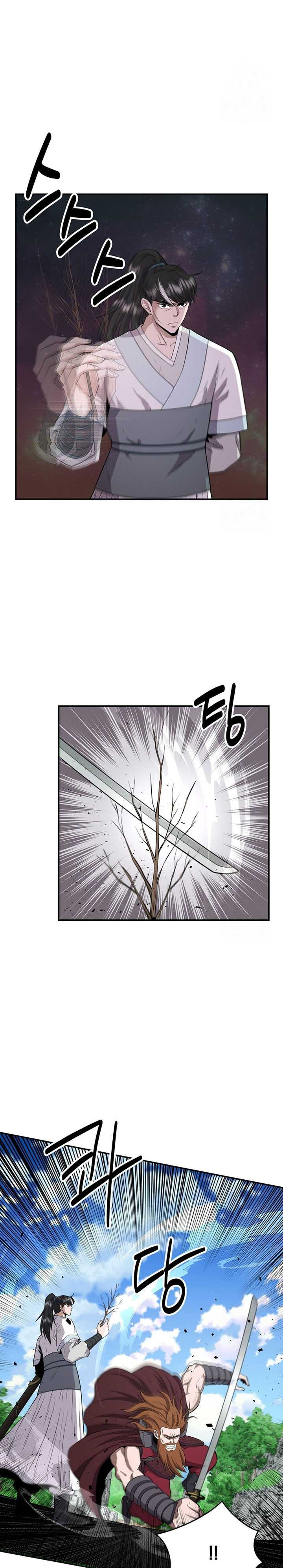 The World’s Best Kunlun Tavern Chapter 14
