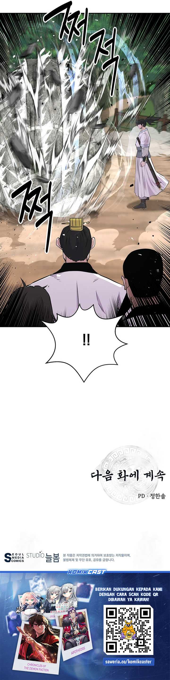 The World’s Best Kunlun Tavern Chapter 16