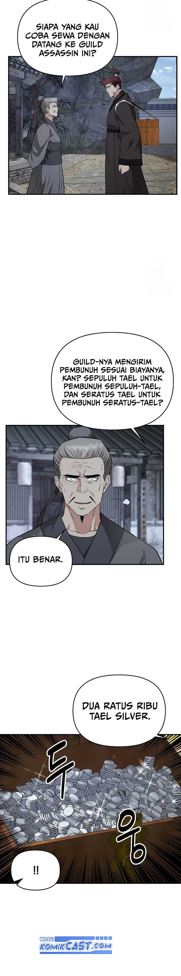 The World’s Best Kunlun Tavern Chapter 17