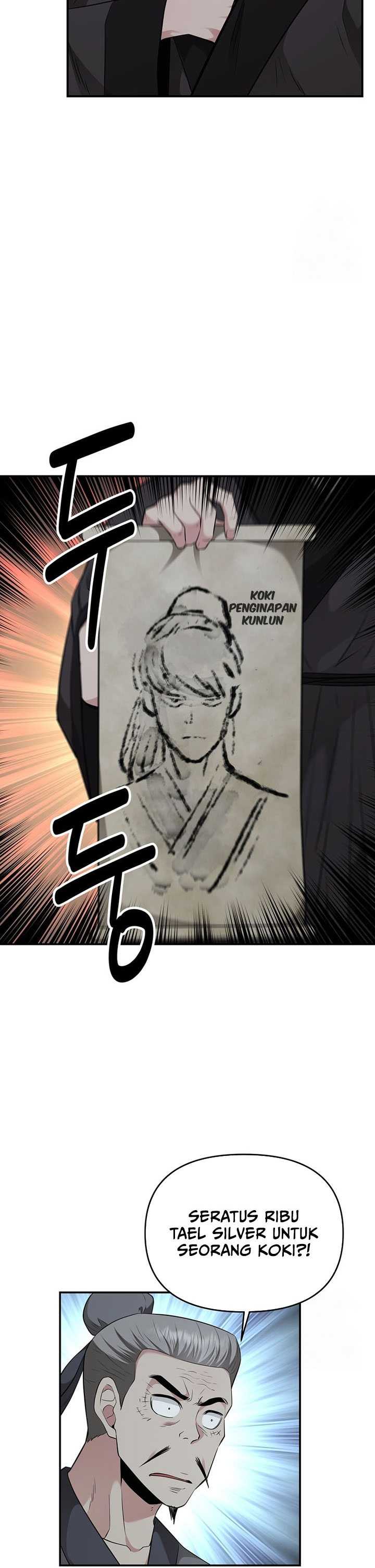 The World’s Best Kunlun Tavern Chapter 17