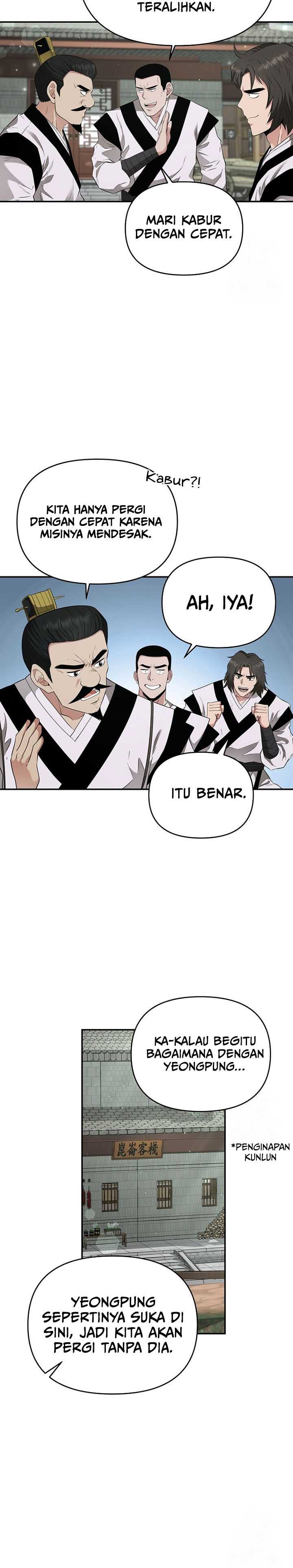 The World’s Best Kunlun Tavern Chapter 17