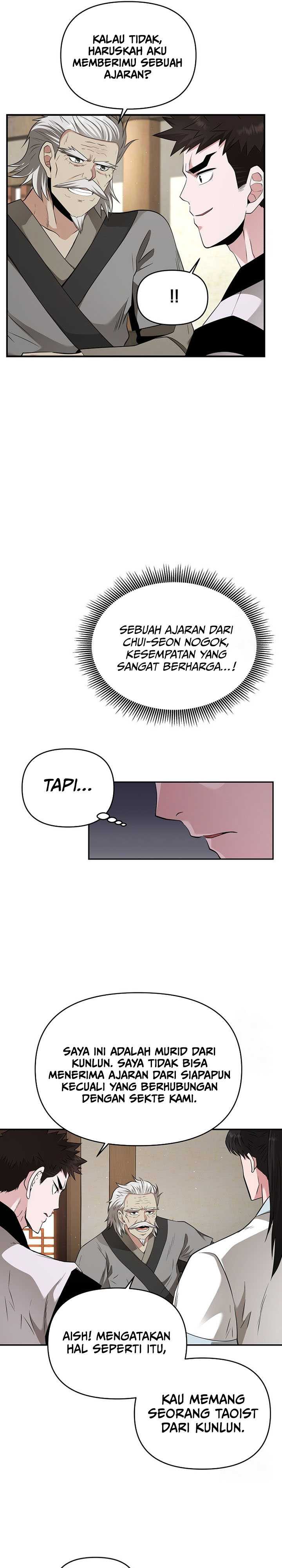 The World’s Best Kunlun Tavern Chapter 17