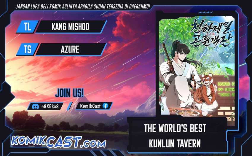 The World’s Best Kunlun Tavern Chapter 17