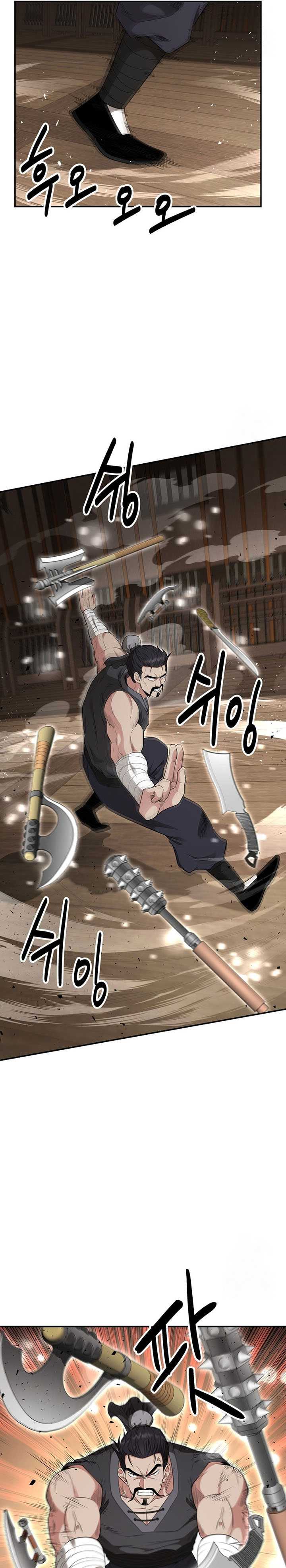 The World’s Best Kunlun Tavern Chapter 18