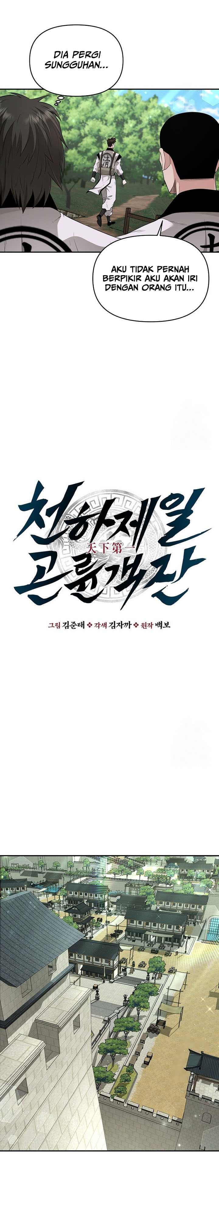 The World’s Best Kunlun Tavern Chapter 18