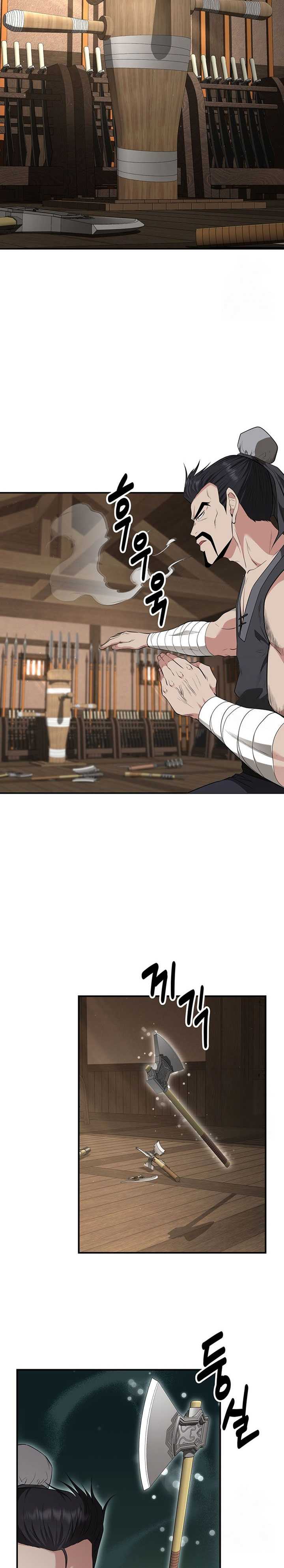 The World’s Best Kunlun Tavern Chapter 18