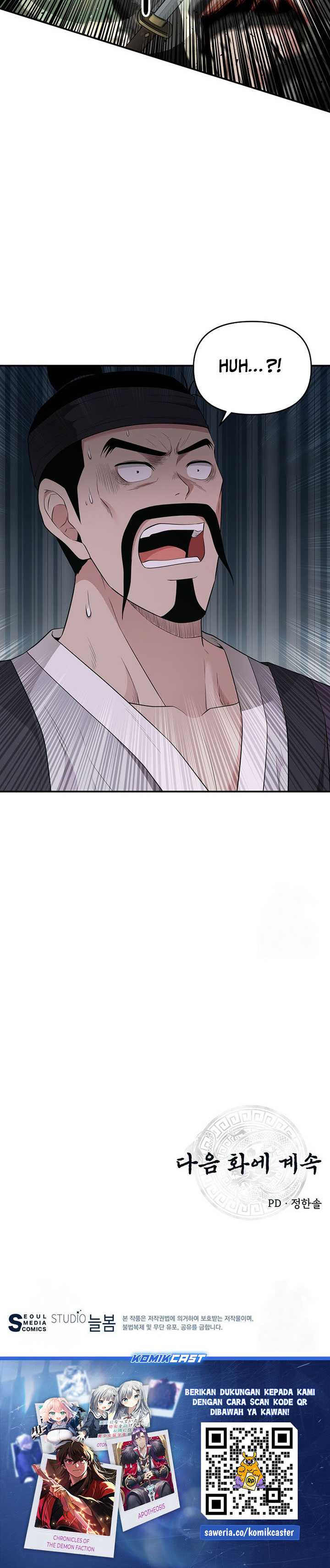 The World’s Best Kunlun Tavern Chapter 19