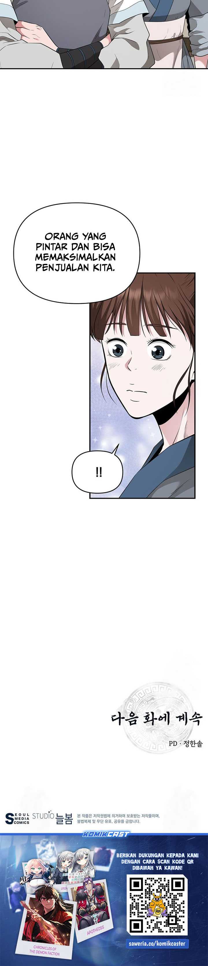 The World’s Best Kunlun Tavern Chapter 21