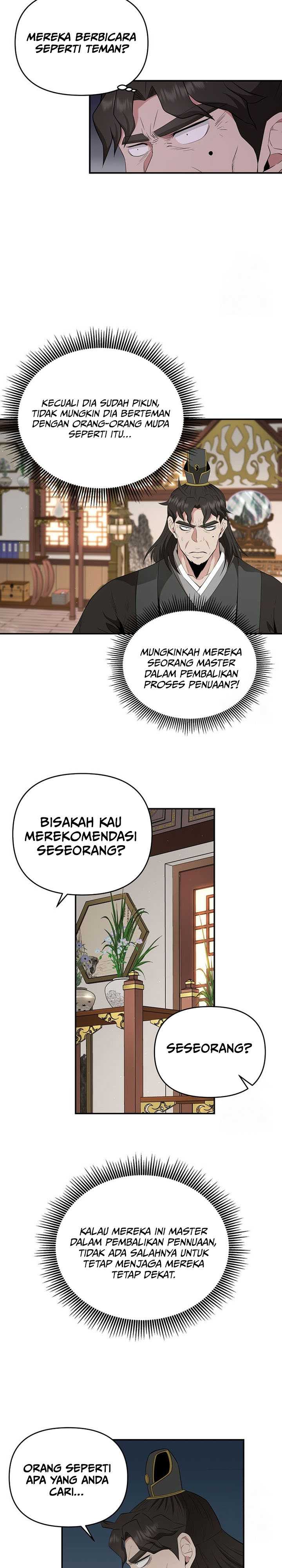 The World’s Best Kunlun Tavern Chapter 22