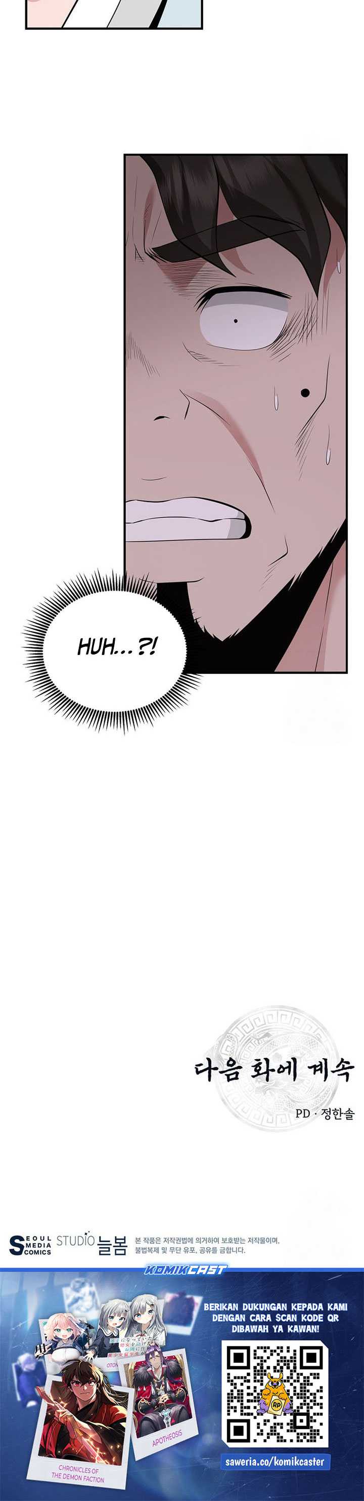 The World’s Best Kunlun Tavern Chapter 22