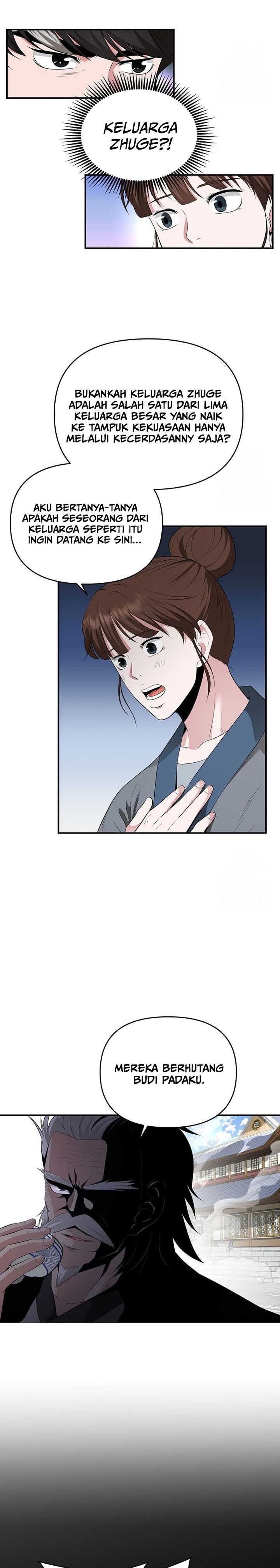 The World’s Best Kunlun Tavern Chapter 22